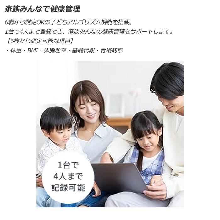 カラダスキャン オムロン 体重体組成計 KRD-508T-W ホワイト : PC
