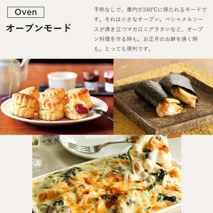 BALMUDA バルミューダ リベイクトースター ReBaker リベーカー