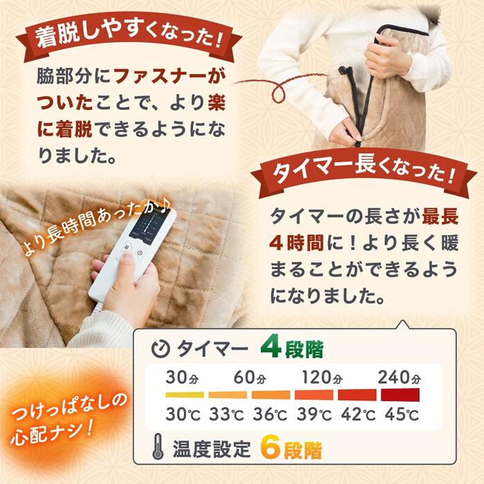 THANKO サンコー こたんぽ つま先まるっとあったか着るこたつ ヒーター