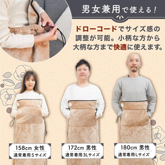THANKO サンコー こたんぽ つま先まるっとあったか着るこたつ ヒーター
