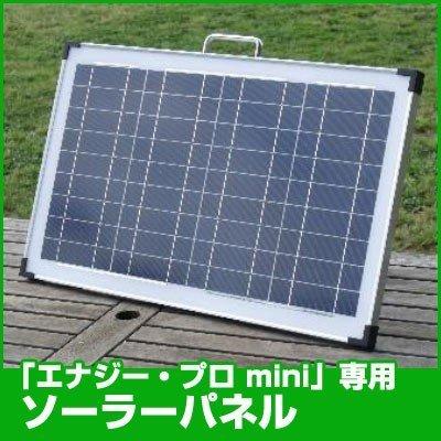 DEAR LIFE LBP-36 ポータブルソーラーパネル ユアサプライムス.com｜ポータブル蓄電池 LBP-36専用 オプション