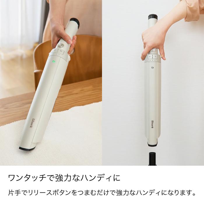 Shark（シャーク） 掃除機 コードレススティッククリーナー Shark