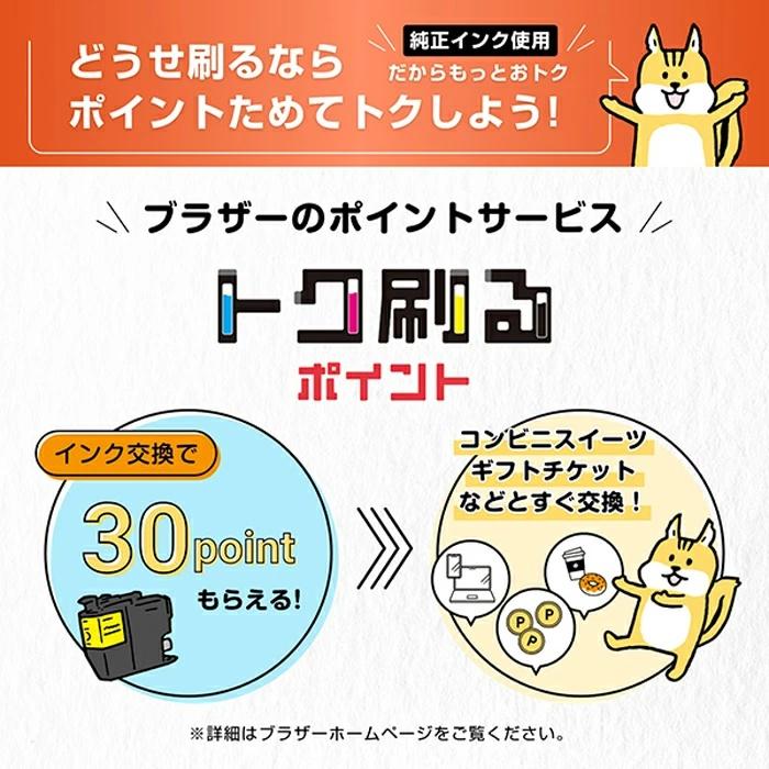 ブラザー工業 【セット】ブラザー 純正 LC516 インクカートリッジ