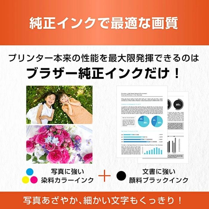 ブラザー工業 【セット】ブラザー 純正 LC516XL インクカートリッジ