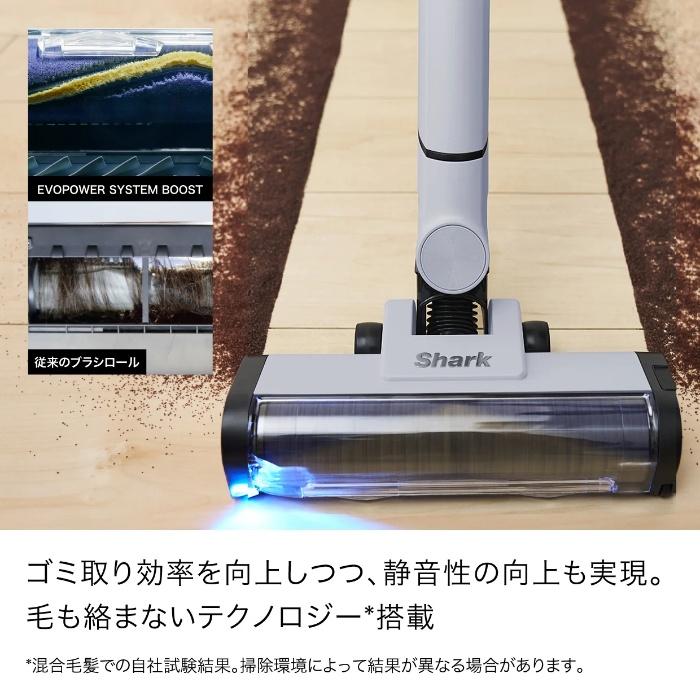 シャーク 掃除機 コードレススティッククリーナー Shark EVOPOWER SYSTEM BOOST 充電ドック付き LC602JGY ウィンターフォグ | Shark | 10