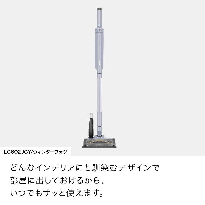 シャーク 掃除機 コードレススティッククリーナー Shark EVOPOWER SYSTEM BOOST 充電ドック付き LC602JGY ウィンターフォグ | Shark | 12