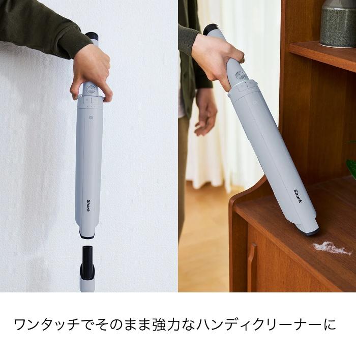 シャーク 掃除機 コードレススティッククリーナー Shark EVOPOWER SYSTEM BOOST 充電ドック付き LC602JGY ウィンターフォグ | Shark | 13