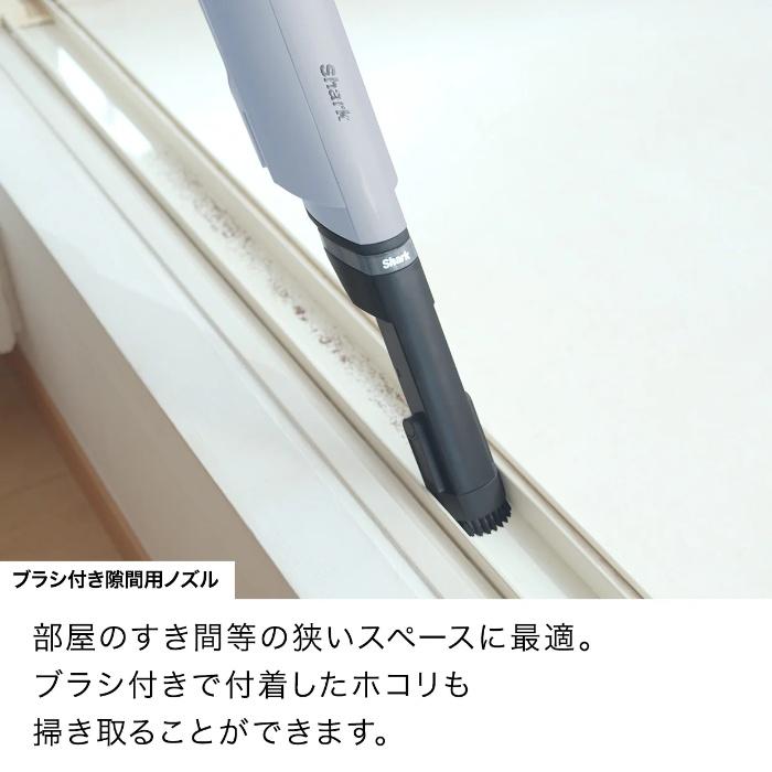シャーク 掃除機 コードレススティッククリーナー Shark EVOPOWER SYSTEM BOOST 充電ドック付き LC602JGY ウィンターフォグ | Shark | 14