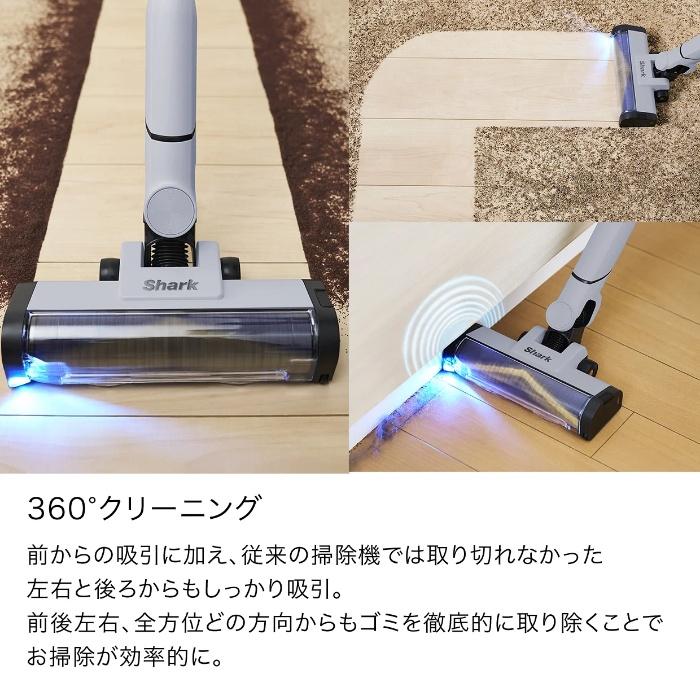 シャーク 掃除機 コードレススティッククリーナー Shark EVOPOWER SYSTEM BOOST 充電ドック付き LC602JGY ウィンターフォグ | Shark | 03