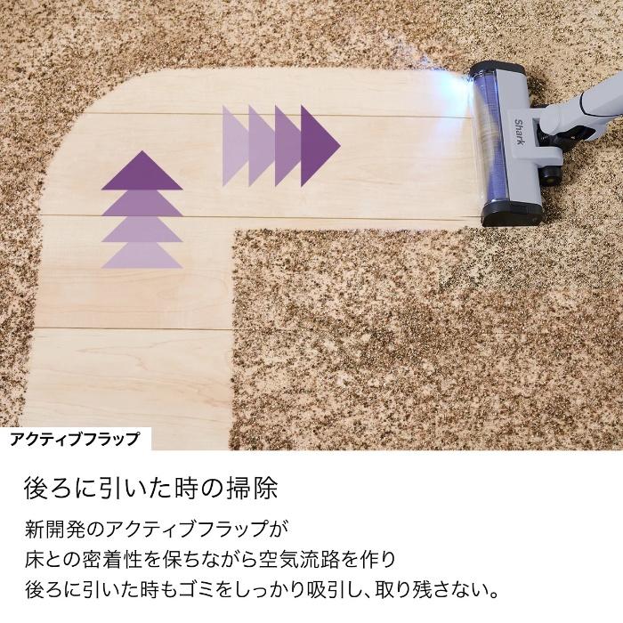 シャーク 掃除機 コードレススティッククリーナー Shark EVOPOWER SYSTEM BOOST 充電ドック付き LC602JGY ウィンターフォグ | Shark | 04