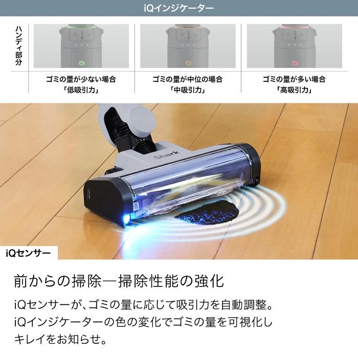 シャーク 掃除機 コードレススティッククリーナー Shark EVOPOWER SYSTEM BOOST 充電ドック付き LC602JGY ウィンターフォグ | Shark | 06