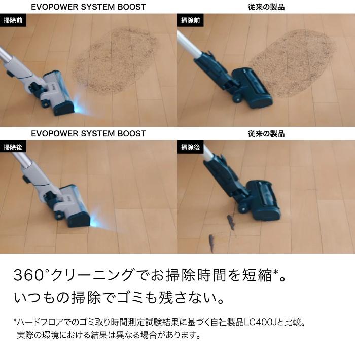 シャーク 掃除機 コードレススティッククリーナー Shark EVOPOWER SYSTEM BOOST 充電ドック付き LC602JGY ウィンターフォグ | Shark | 08