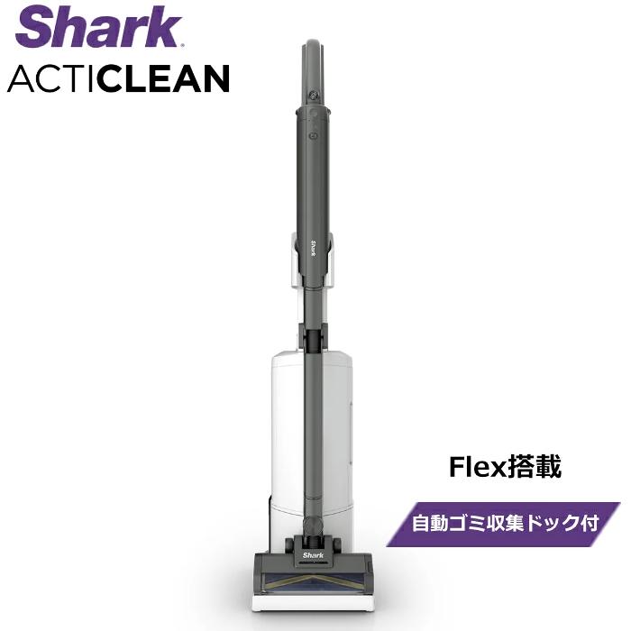 Shark シャーク スティッククリーナー ActiClean LC950JBK ブラック