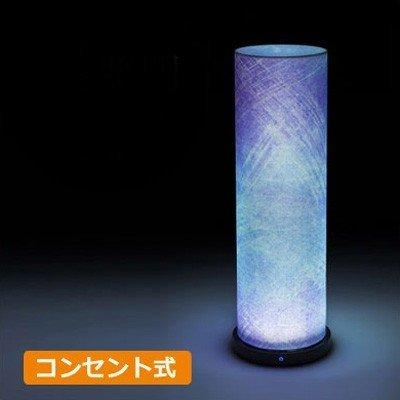 お洒落 コズミック 群青 手作り和照明 Ledフロアスタンド 和紙スタンドライト 円柱タイプ 57cm ウィル電子 Lfb550 07 コンセント式 Lfb550 07 Pcあきんどヤフー店 通販 Yahoo ショッピング 高い品質 Www Skylanceronline Com