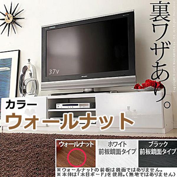 テレビ台 ローボード 背面収納 TVボード 〔ロビン〕 幅150cm テレビボード マストバイ M0600002-WL ウォールナット｜pc-akindo-y