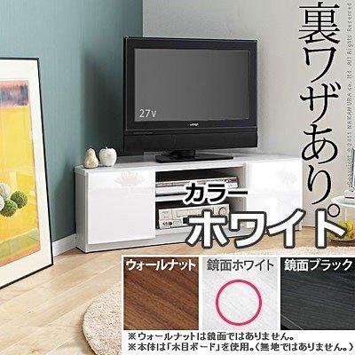 テレビ台 ローボード 背面収納 コーナー TVボード 〔ロビン コーナー