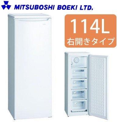 三ツ星貿易 114L 冷凍庫 アップライト型 フリーザー ファン式 自動