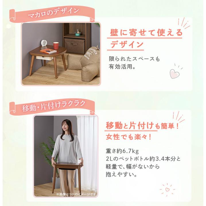 専用⭐︎YUASA ミニこたつ マカロ545F(BR) ちいさなこたつ ユアサプライムス.com｜ユアサプライムス ちいさなこたつテーブル