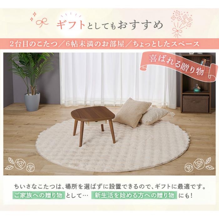 専用⭐︎YUASA ミニこたつ マカロ545F(BR) ちいさなこたつ ユアサプライムス.com｜ユアサプライムス ちいさなこたつテーブル
