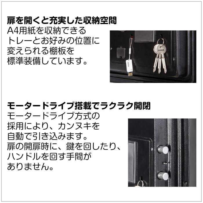エーコー（EIKO） 耐火金庫 METACELシリーズ 2マルチロック式 MC