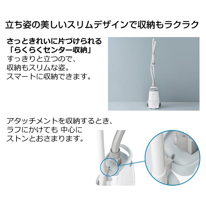 Panasonic パナソニック 掃除機 紙パック式 クリーナー MC Panasonic パナソニック 掃除機 紙パック式 クリーナー MC