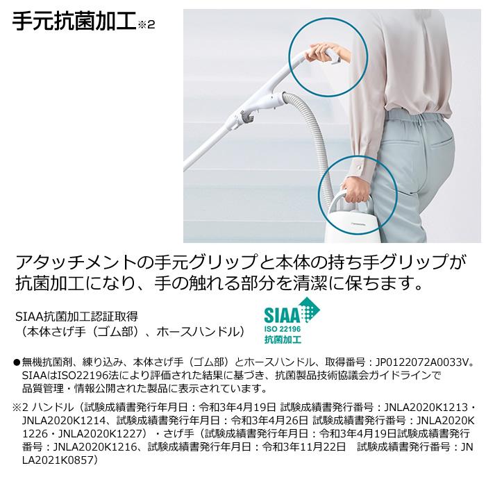 Panasonic パナソニック 掃除機 紙パック式 クリーナー MC Panasonic パナソニック 掃除機 紙パック式 クリーナー MC