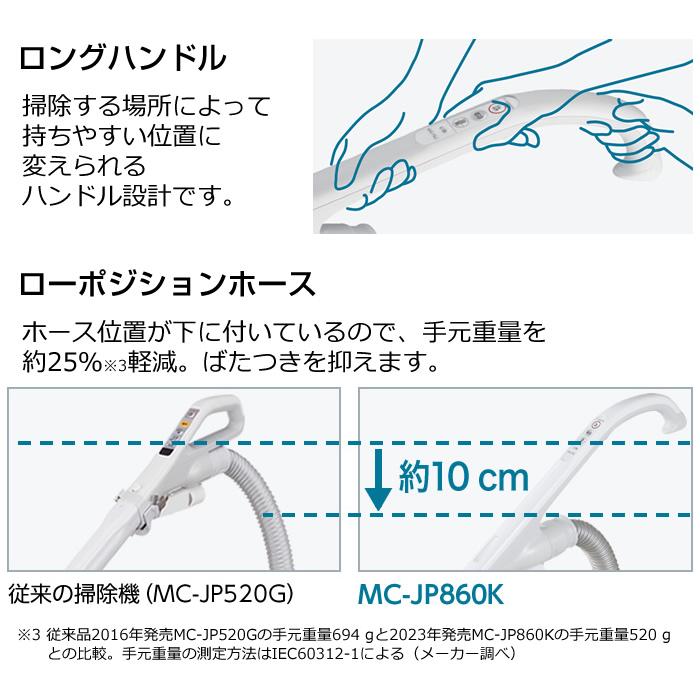 Panasonic パナソニック 掃除機 紙パック式 クリーナー MC Panasonic パナソニック 掃除機 紙パック式 クリーナー MC