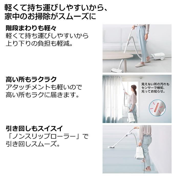 Panasonic パナソニック 掃除機 紙パック式 クリーナー MC Panasonic パナソニック 掃除機 紙パック式 クリーナー MC