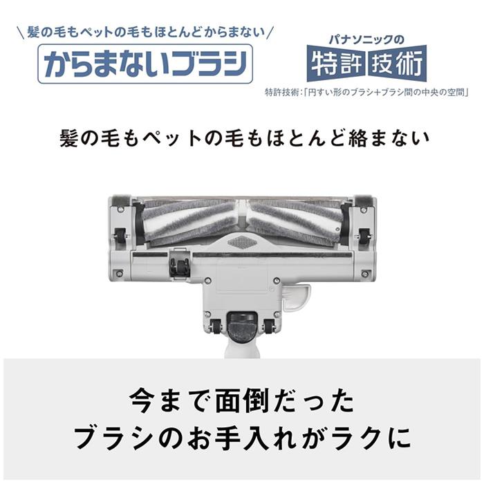 Jコンセプト パナソニック 紙パック式 キャニスター掃除機 MC-JP870K-W