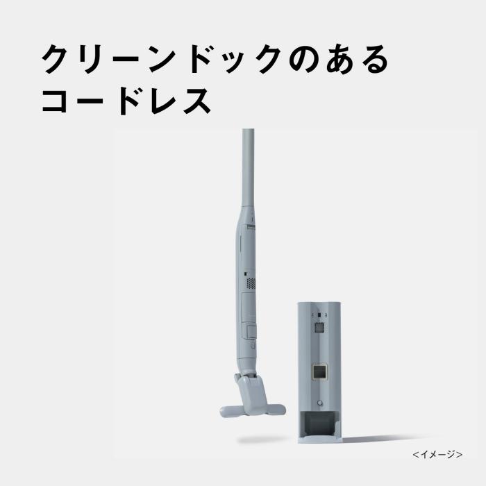Panasonic パナソニック セパレート型コードレススティック掃除