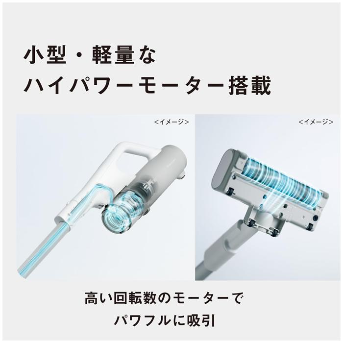 Panasonic（パナソニック） セパレート型 コードレススティック掃除機