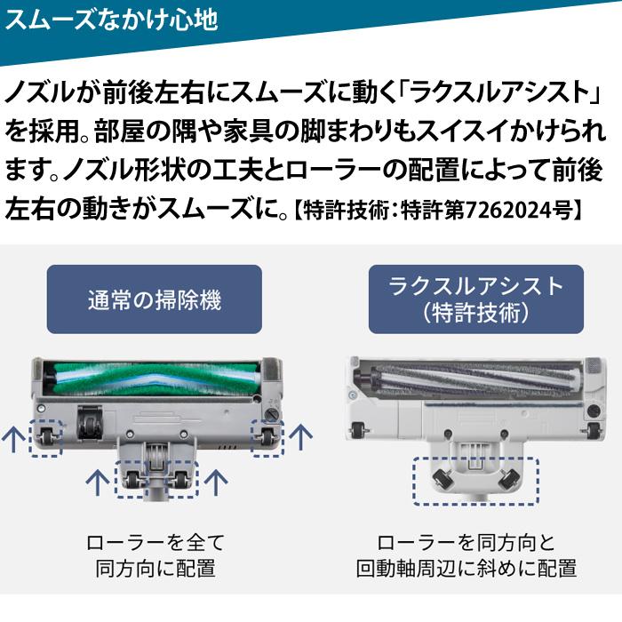 パワーコードレス パナソニック 掃除機 紙パック式 コードレス パワーコードレス パナソニック 掃除機 紙パック式 コードレス