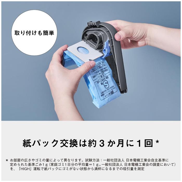 パワーコードレス パナソニック 紙パック式 コードレススティック掃除