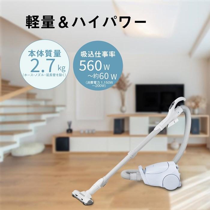 Panasonic（パナソニック） 掃除機 紙パック式 クリーナー