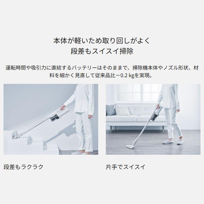 Panasonic（パナソニック） サイクロン式 コードレススティック掃除機