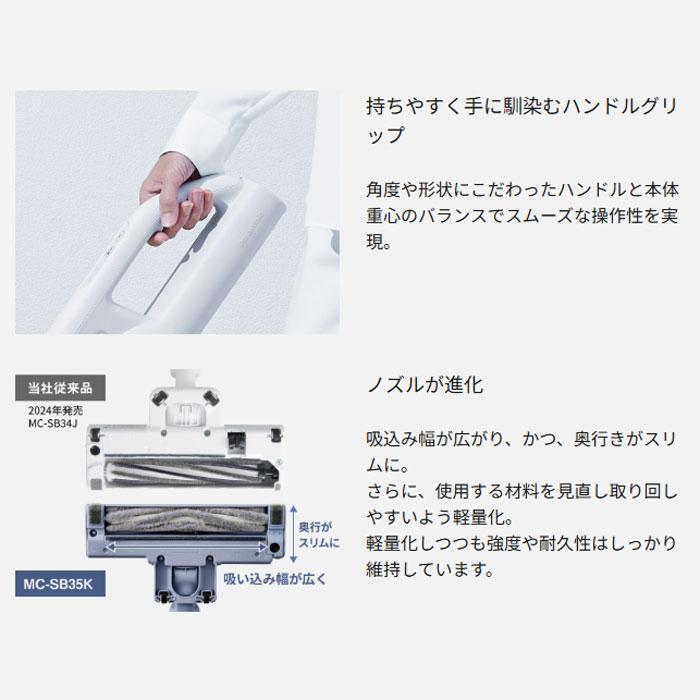Panasonic（パナソニック） サイクロン式 コードレススティック掃除機