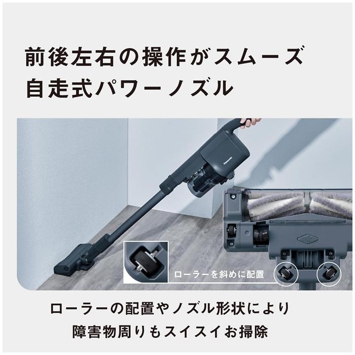 Panasonic パナソニック サイクロン式 コードレススティック掃除 Panasonic パナソニック サイクロン式 コードレススティック掃除