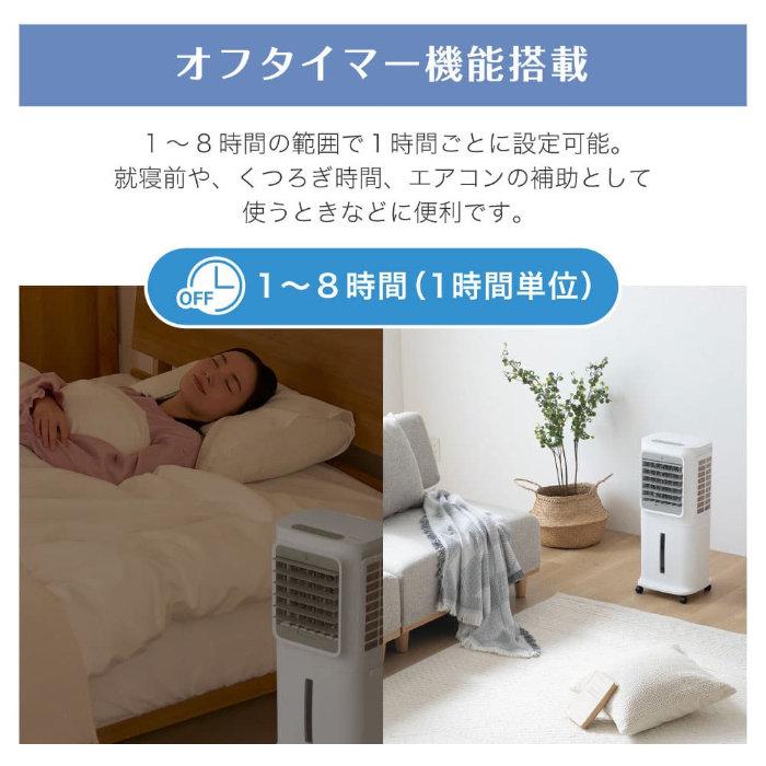 MAXZEN（マクスゼン） 大風量 冷風扇 MCF-QD01-WH ホワイト リモコン