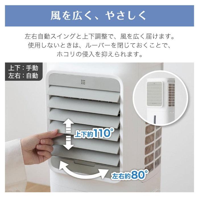 MAXZEN（マクスゼン） 大風量 冷風扇 MCF-QD01-WH ホワイト リモコン