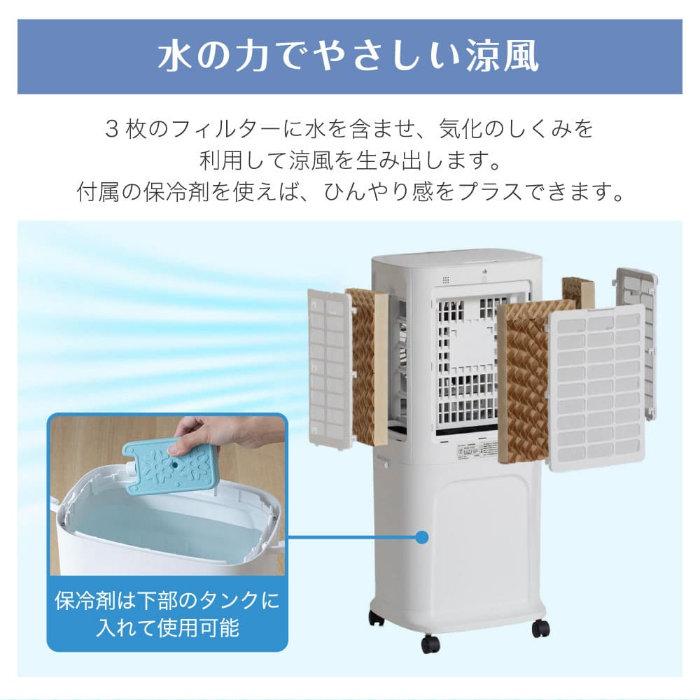 MAXZEN（マクスゼン） 大風量 冷風扇 MCF-QD01-WH ホワイト リモコン