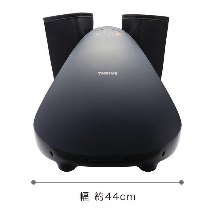スライヴ フットマッサージャー エアー マッサージ器 足 MD-8708 グレー正規販売店 THRIVE（スライヴ） フットマッサージャー エアー マッサージ器 足 MD
