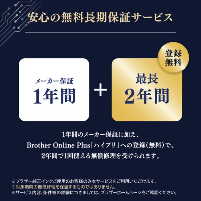 ブラザー プリンター A4ビジネスインクジェット複合機 MFC-J5115N グレー | ブラザー工業 | 10
