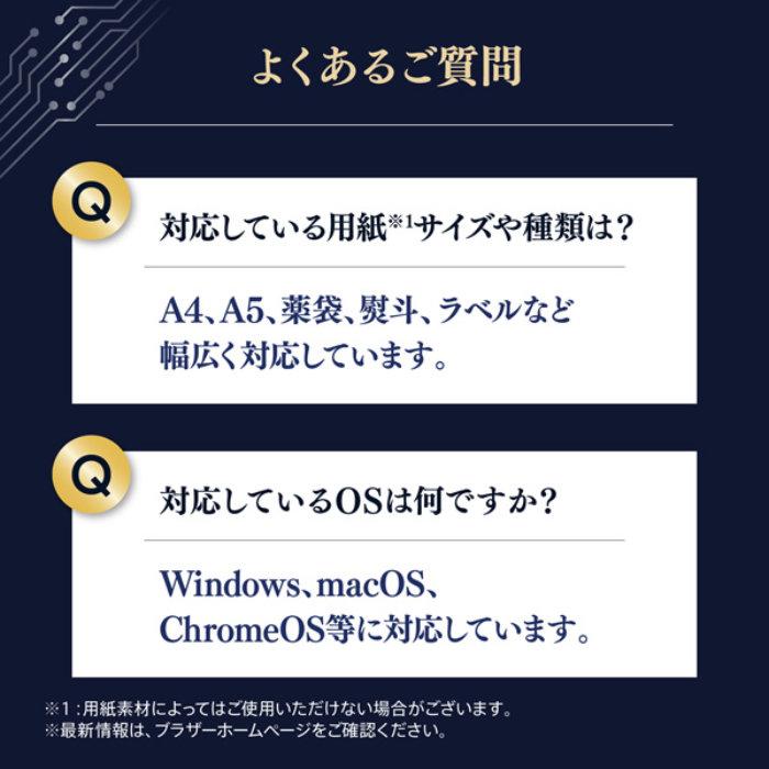 ブラザー プリンター A4ビジネスインクジェット複合機 MFC-J5115N グレー | ブラザー工業 | 14