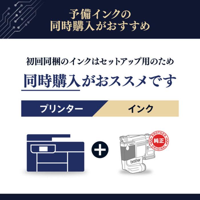 ブラザー プリンター A4ビジネスインクジェット複合機 MFC-J5115N グレー | ブラザー工業 | 16