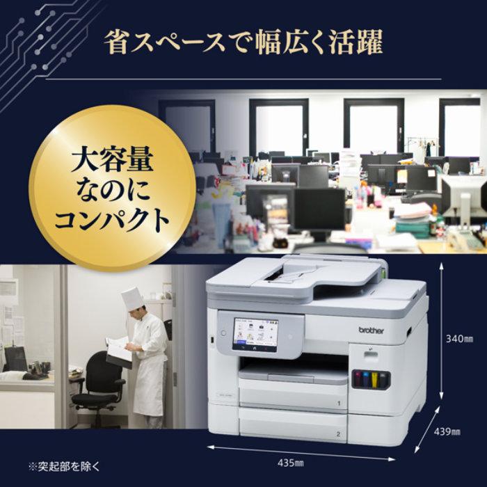 ブラザー プリンター A4ビジネスインクジェット複合機 MFC-J5115N グレー | ブラザー工業 | 06