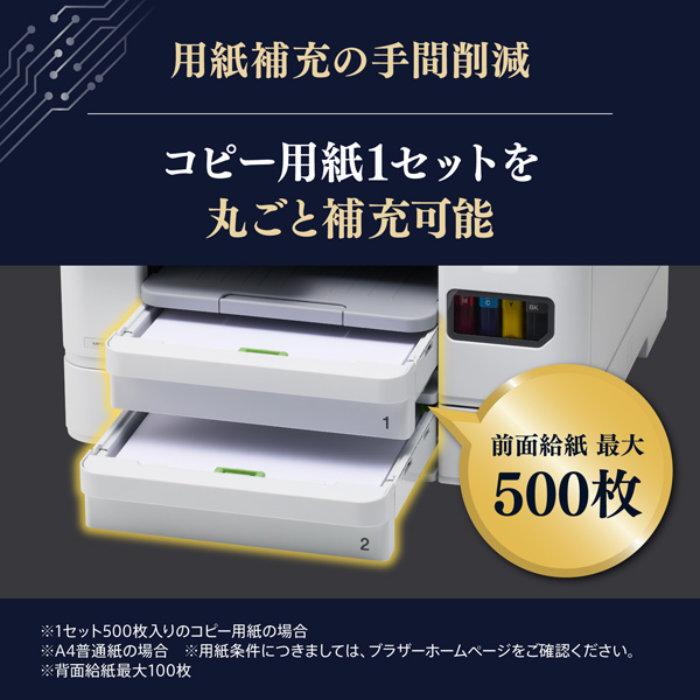ブラザー プリンター A4ビジネスインクジェット複合機 MFC-J5115N グレー | ブラザー工業 | 07