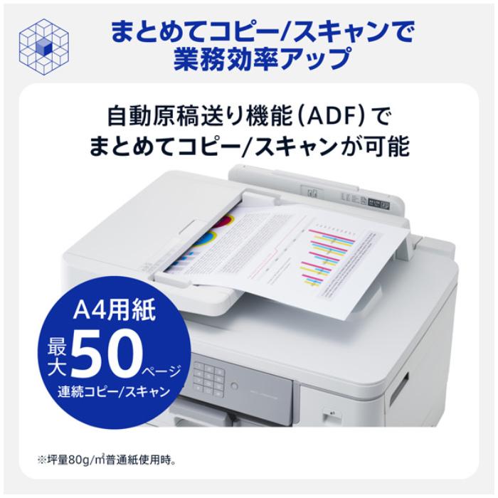 ブラザー工業 ブラザー プリンター PRIVIO プリビオ A3インクジェット