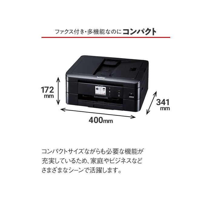 プリビオ ブラザー プリンター A4対応 インクジェット複合機 プリビオ ブラザー プリンター A4対応 インクジェット複合機