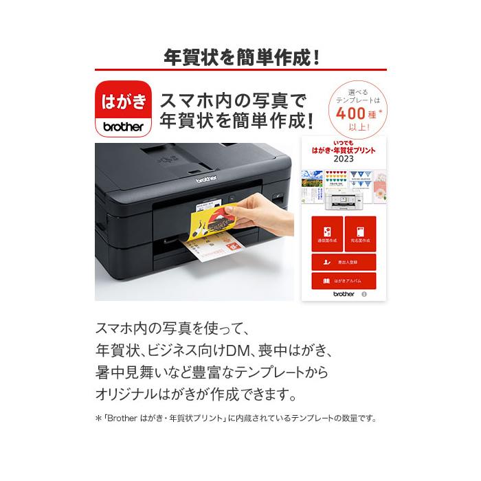 プリビオ ブラザー プリンター A4対応 インクジェット複合機 プリビオ ブラザー プリンター A4対応 インクジェット複合機