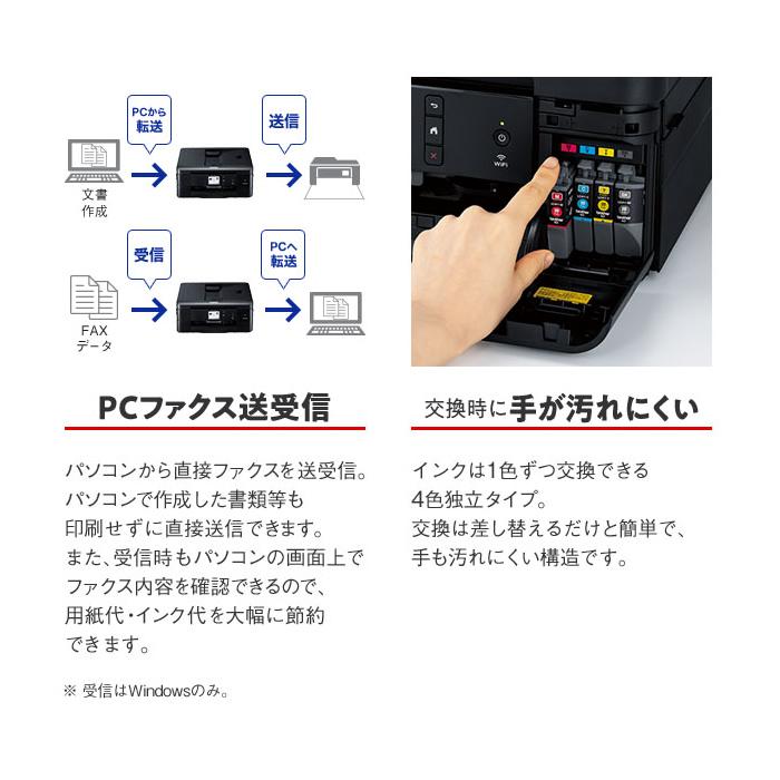 プリビオ ブラザー プリンター A4対応 インクジェット複合機 プリビオ ブラザー プリンター A4対応 インクジェット複合機
